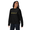 Unisex Premium Sweatshirt Where the Bar is Set